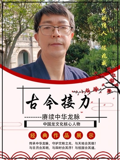 铭记历史 传承精神：以仁义勇智信铸就民族复兴之魂