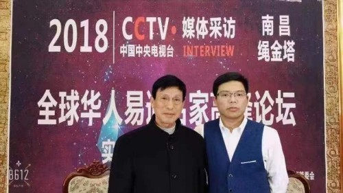 抗战胜利80周年特别致敬：易学大师蒋进昌---以匠心守文脉，以传承续精神