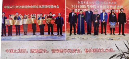 黄玉和：点亮中医药传承与发展之光