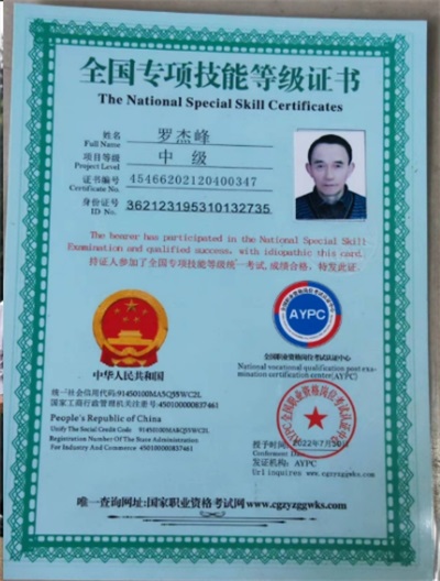 传承千年智慧：数易草药源生堂罗杰锋的易医融合之路