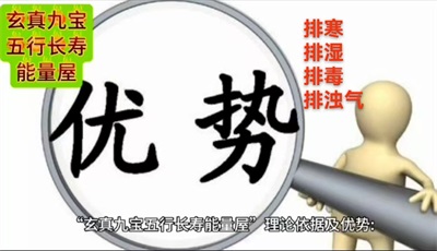 道医结合引领健康新范式：中国健康长寿研究院的长寿之道