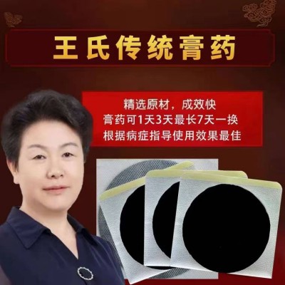 玄世堂：五项非遗中医技艺的薪火传承与民生健康守护