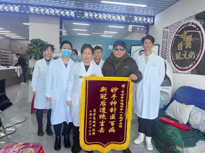 玄世堂：五项非遗中医技艺的薪火传承与民生健康守护