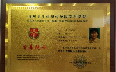 抗战胜利80周年特别报道 中国妈妈、著名医师---唐建华