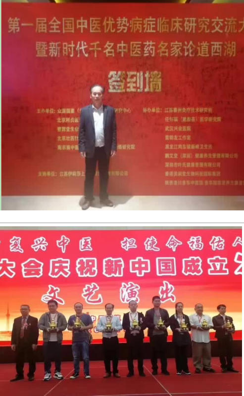 抗战精神薪火传：曾道油与曾勤蜂医者的仁心坚守