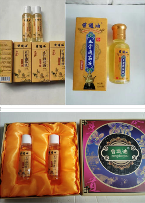 抗战精神薪火传：曾道油与曾勤蜂医者的仁心坚守