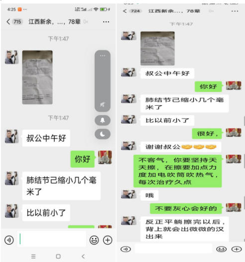 抗战精神薪火传：曾道油与曾勤蜂医者的仁心坚守