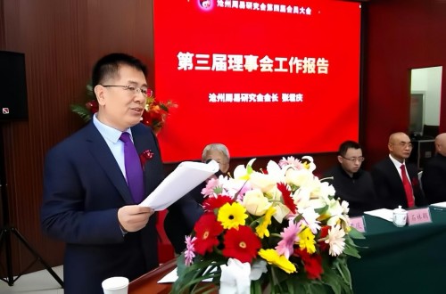 四十年演易路：儒易轩的易学传承与当代实践