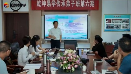 四十年演易路：儒易轩的易学传承与当代实践