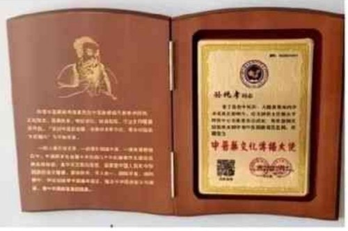 抗战胜利80周年  孙纯孝以蝎毒核心技术谱写中医强国新篇章