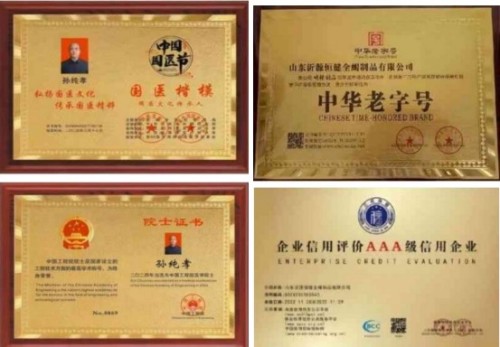 抗战胜利80周年  孙纯孝以蝎毒核心技术谱写中医强国新篇章