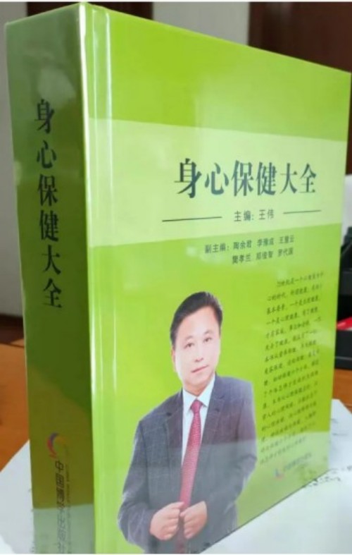 全国工商联教育商会人生教育工程项目实施计划