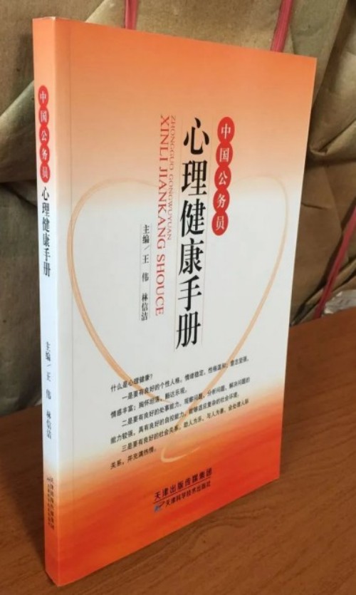 全国工商联教育商会人生教育工程项目实施计划