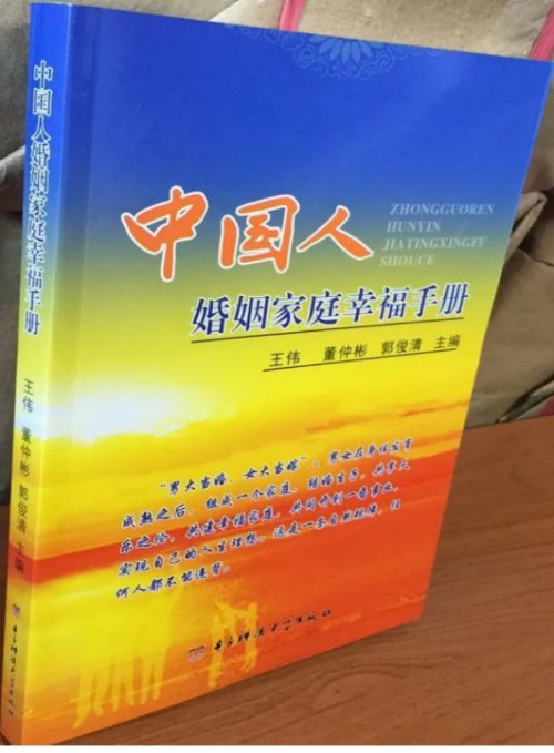 全国工商联教育商会人生教育工程项目实施计划