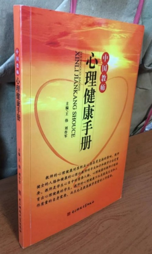 全国工商联教育商会人生教育工程项目实施计划