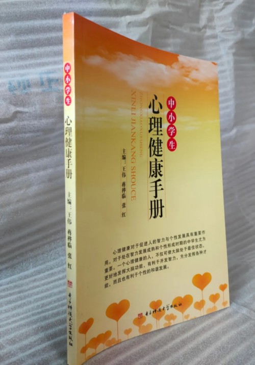 全国工商联教育商会人生教育工程项目实施计划