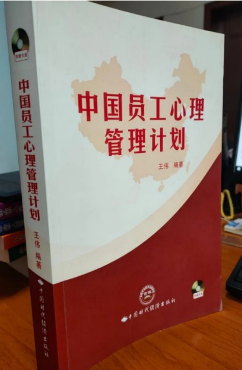 全国工商联教育商会人生教育工程项目实施计划