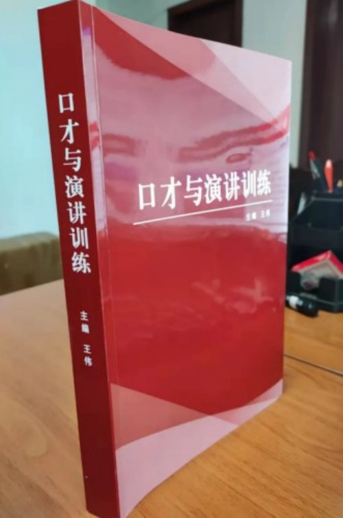 全国工商联教育商会人生教育工程项目实施计划
