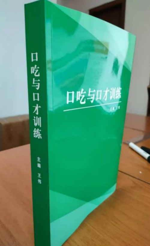 全国工商联教育商会人生教育工程项目实施计划
