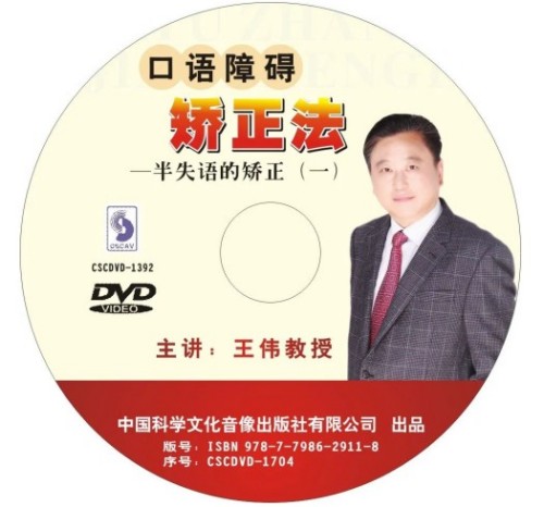 全国工商联教育商会人生教育工程项目实施计划