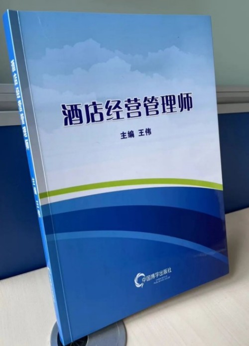 全国工商联教育商会人生教育工程项目实施计划