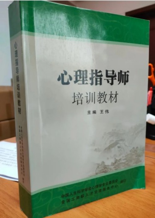 全国工商联教育商会人生教育工程项目实施计划