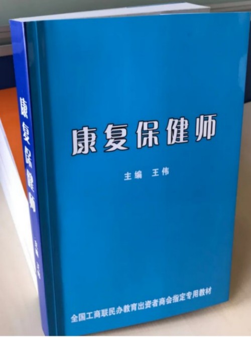 全国工商联教育商会人生教育工程项目实施计划
