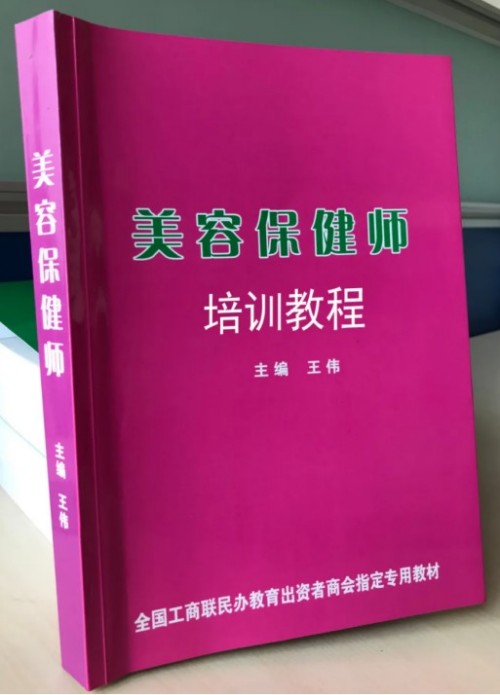 全国工商联教育商会人生教育工程项目实施计划