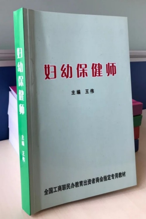 全国工商联教育商会人生教育工程项目实施计划
