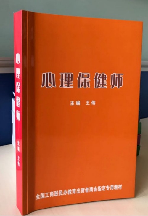 全国工商联教育商会人生教育工程项目实施计划