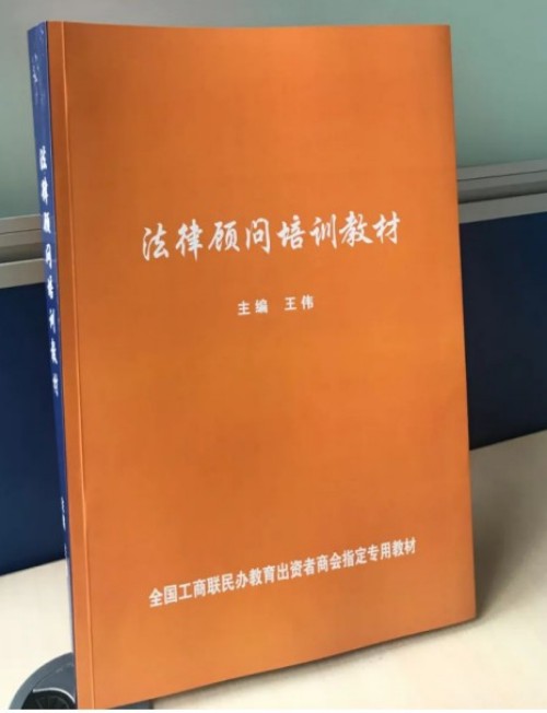 全国工商联教育商会人生教育工程项目实施计划