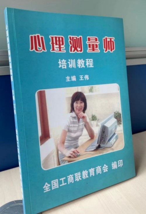 全国工商联教育商会人生教育工程项目实施计划