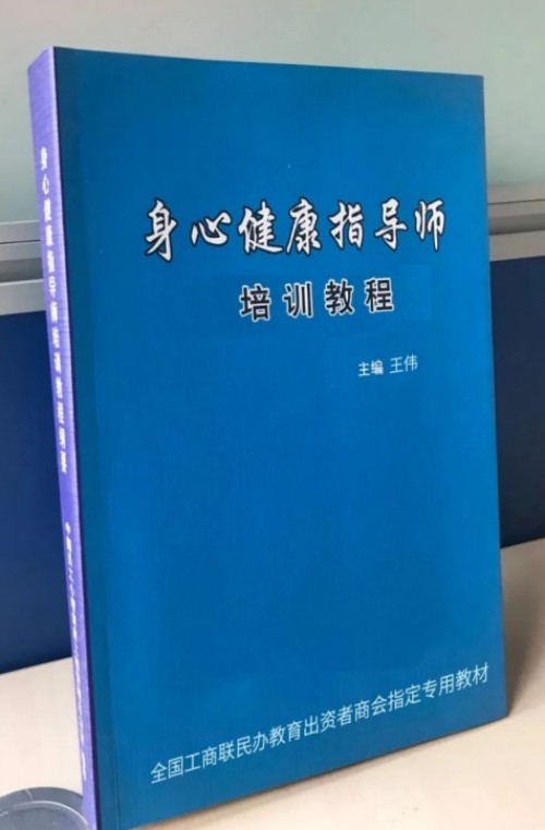 全国工商联教育商会人生教育工程项目实施计划
