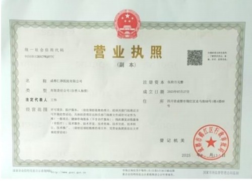 全国首创非药物医院项目实施计划