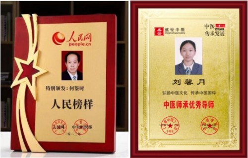 请求开辟中毉进化学救援培训基地 中国对人类做出最伟大贡献的证明