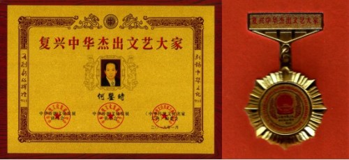 请求开辟中毉进化学救援培训基地 中国对人类做出最伟大贡献的证明