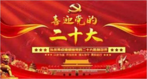 请求开辟中毉进化学救援培训基地 中国对人类做出最伟大贡献的证明