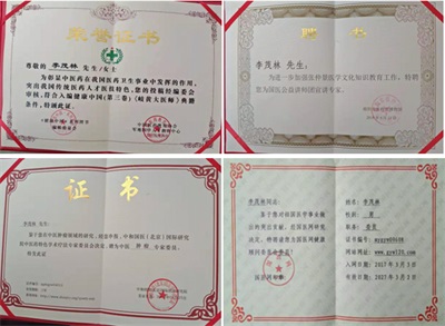 弘扬国粹施仁术 融汇古今铸医魂——心脏病、糖尿病、癌症专家李茂林