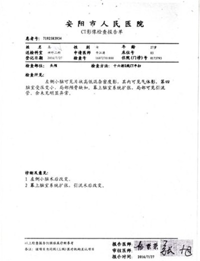 弘扬国粹施仁术 融汇古今铸医魂——心脏病、糖尿病、癌症专家李茂林