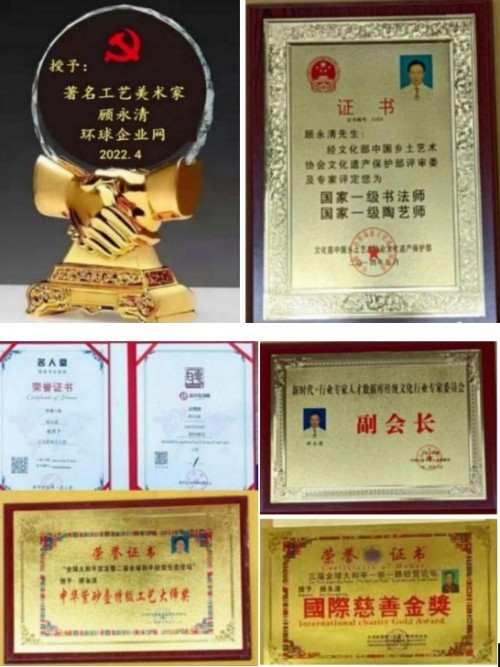 紫泥丹心照汗青：从抗战精神到紫砂艺术的薪火相传---顾永