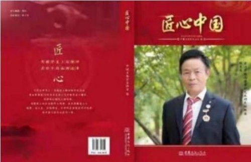 紫泥丹心照汗青：从抗战精神到紫砂艺术的薪火相传---顾永