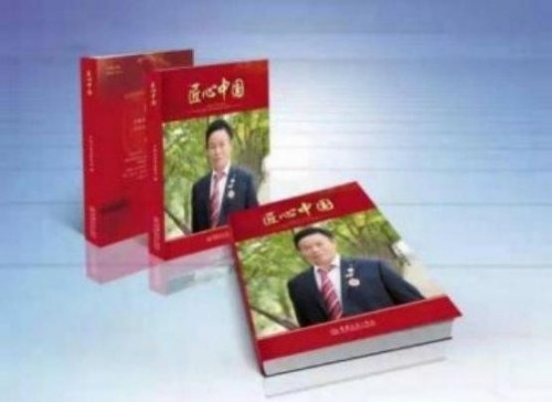 紫泥丹心照汗青：从抗战精神到紫砂艺术的薪火相传---顾永