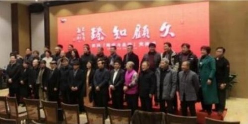 紫泥丹心照汗青：从抗战精神到紫砂艺术的薪火相传---顾永