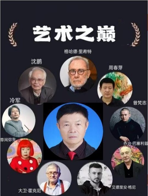 紫泥丹心照汗青：从抗战精神到紫砂艺术的薪火相传---顾永