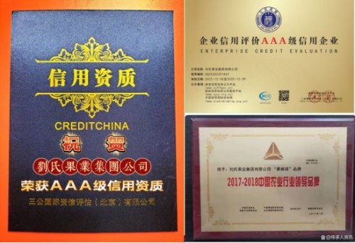 传承抗战精神 耕耘田野——农业科技先锋刘福信报国之路