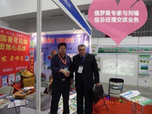 传承抗战精神 耕耘田野——农业科技先锋刘福信报国之路