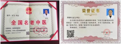 关于《五脏六腑》中医药修复技术之十一现代疾病的起源