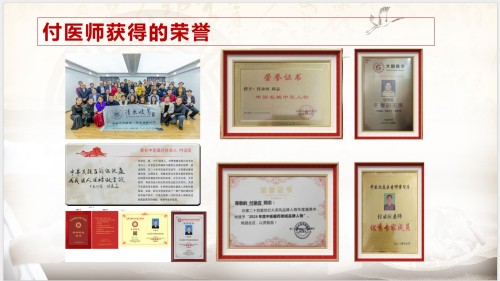 阅兵展国威•文化铸灵魂 著名中医藏药传承人—付录应