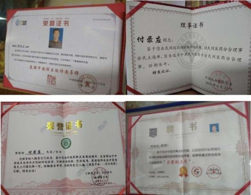 阅兵展国威•文化铸灵魂 著名中医藏药传承人—付录应