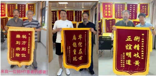 阅兵展国威•文化铸灵魂——记应家中医第三代传承人应华明